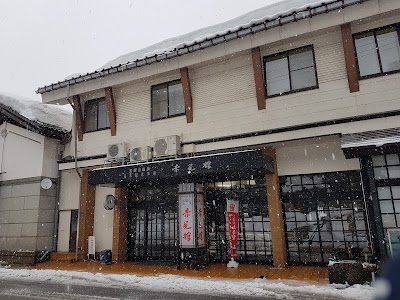 Photos of 赤尾館