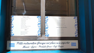 Photo n°12 de Chymós À l'ESSENTIEL à La Ciotat (Restaurant grec)