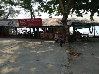 Photos of Koh Thmei