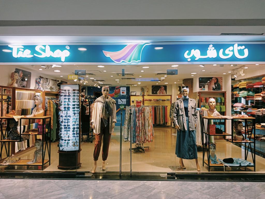 جنينة مول - صورة 3