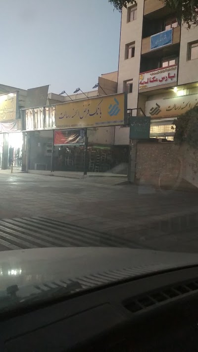 Photos of Resalat Bank