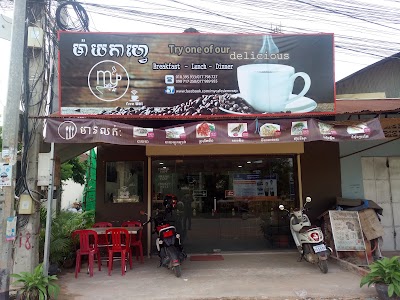 Photos of My Cafe