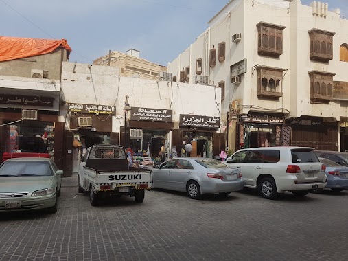 Habib commercial wholesale center, Author: عبدالله الشهراني