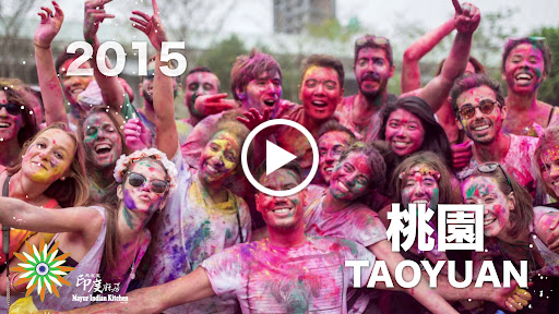 印度彩色好麗節將在2019年3月舉辦，在台北、桃園、新竹。今年跟過去一樣，由馬友友印度廚房舉辦好麗節，這是對外開放的活動，想要得到更多訊息，歡迎加入、分享這個活動。  post image