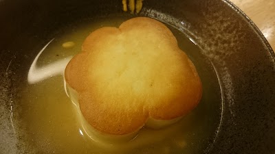 Photos of おでんよかろ