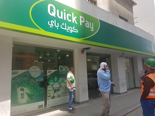 Quickpay al Otaibiah, Author: OBD FZ