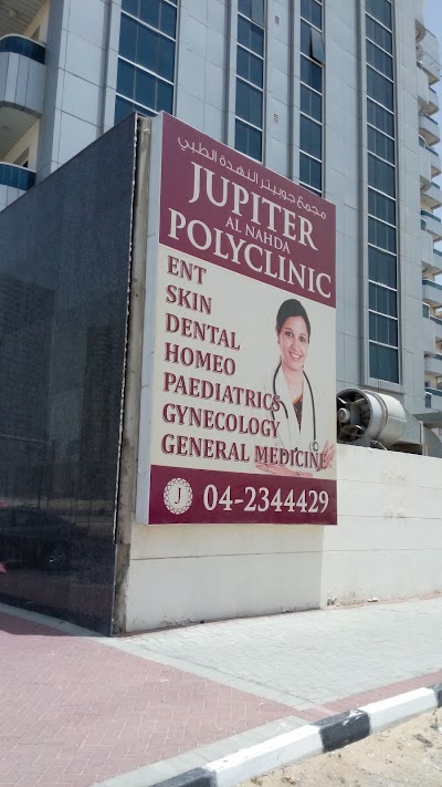 Photos of Jupiter Al Nahda Polyclinic