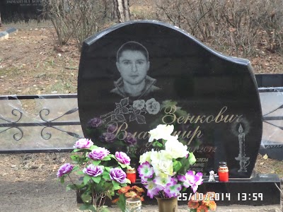 Photos of Jaunciema Cemetery