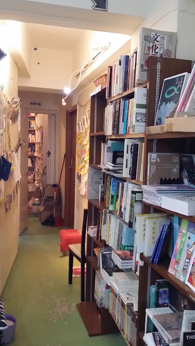 Photos of Hong Kong Reader