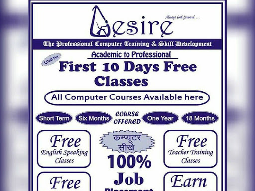 Desire is an institute where many kinds of computer training Programs and other skill development… post image
