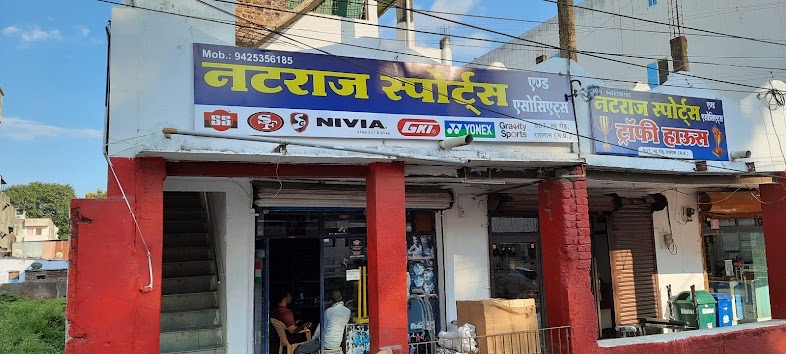 Natraj Sports