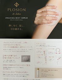 ケアスペース・シオネ 整骨院内併設