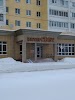 Фотография ИнтерСвет, Йошкар-Ола, Россия