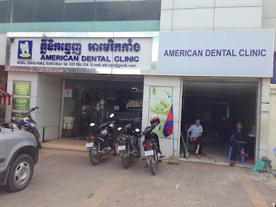 Photos of American Dental Clinic