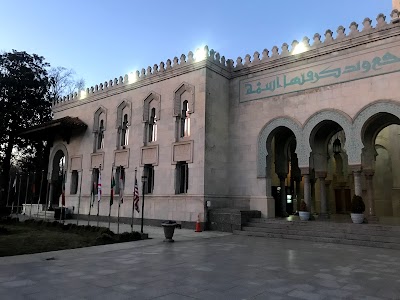 Islamic Center of Washington DC