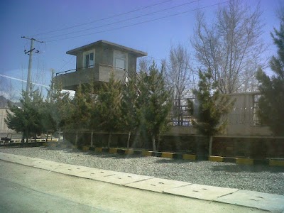 American University of Afghanistan