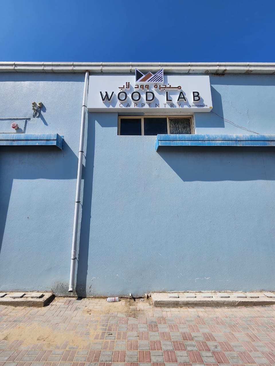 Wood Tech Carpentry & Decor Works