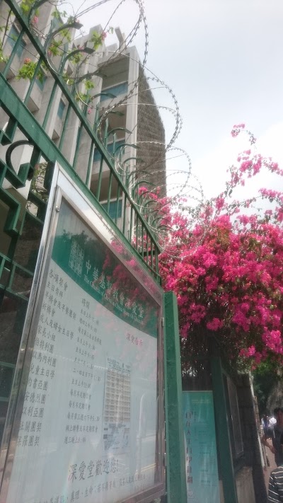 Photos of The Church of Christ in China Shum Oi Church Kindergarten
