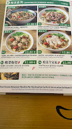 Photo n°26 de 流口水火锅小面巴黎10区店liukoushui hot pot nouilles Gare du Nord à Paris (Restaurant chinois)