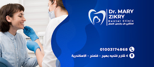 د. هانى عبد الله 