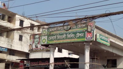 Photos of Mitali Filling Station