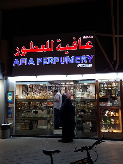 Photos of محلات عافيه للعطور
