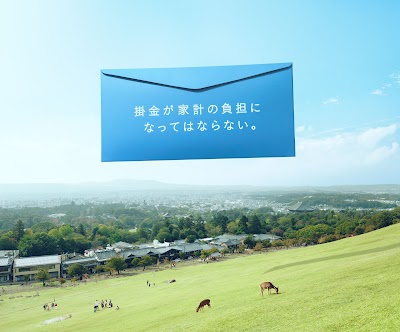 奈良県民共済生活協同組合