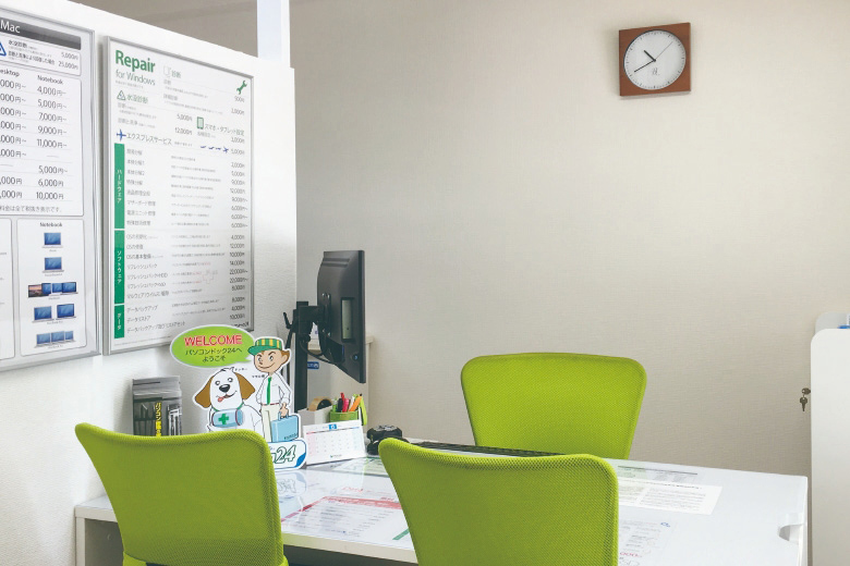 パソコンドック24 広島店