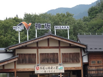 Photos of Kamisaka PA up
