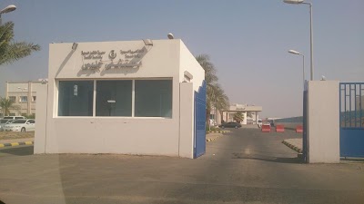 photo of Khulais General Hospital