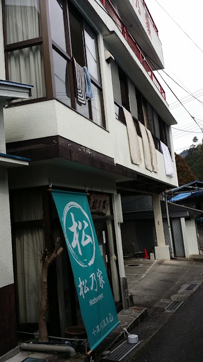 Photos of Totsukawa Onsen inn pine house