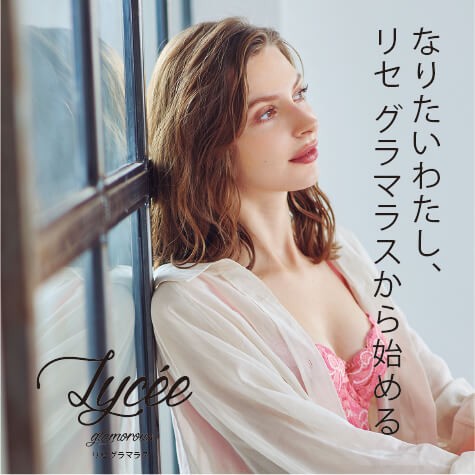 ダイアナ オーラム