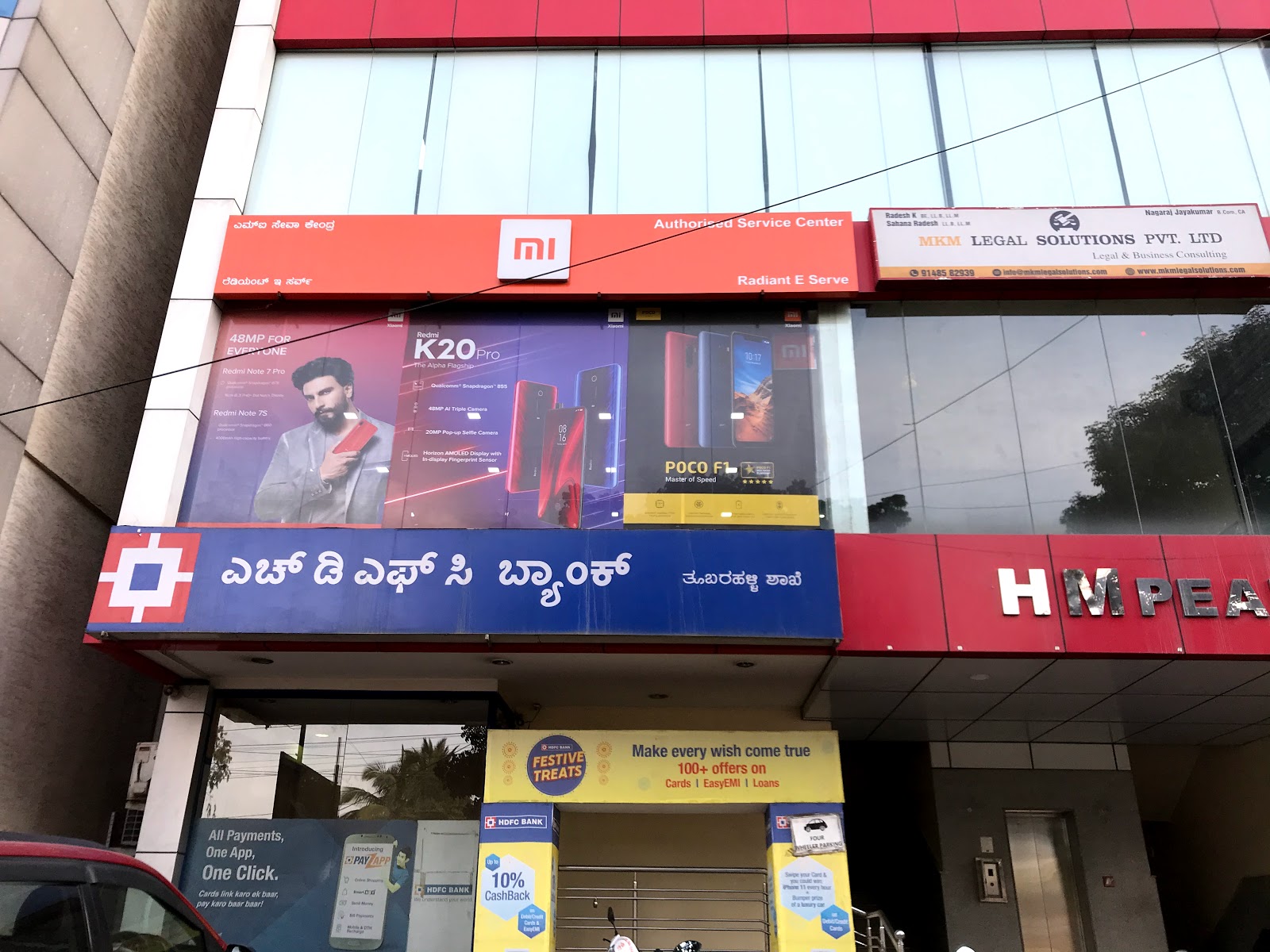 Thubarahalli, Bangalore (MI Exclusive Service Center)