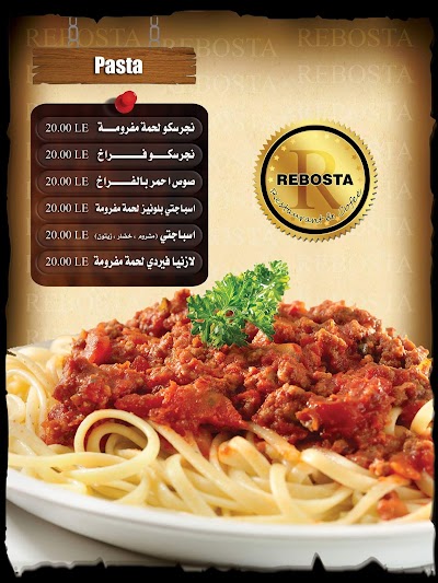 Photos of Rebosta Cafe