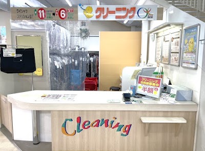 クリーニングエース ハッピー北30条店