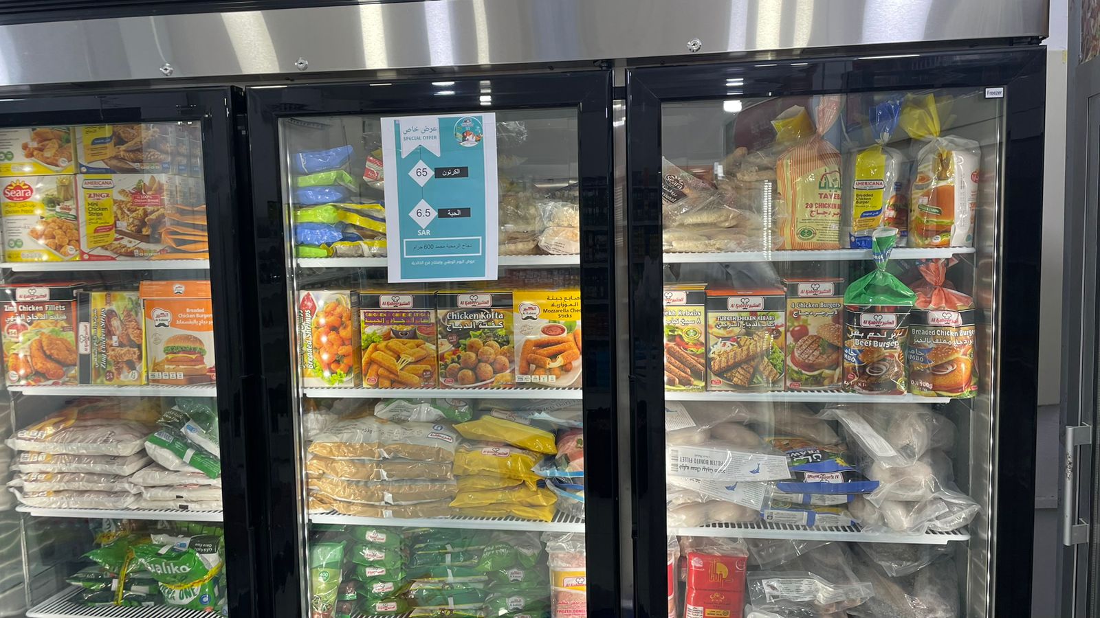 تموينات ركن مبرد - صورة 3