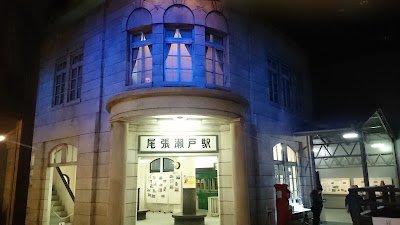 Photos of Setogura Museum