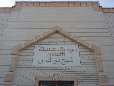 Photos of Мечеть "Шайх Зуннун"