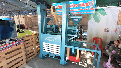 เกียรติการช่าง ชัยภูมิ