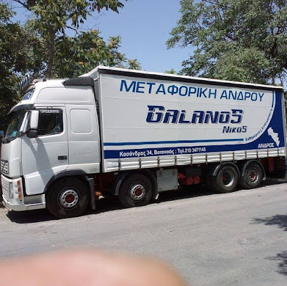 ΓΚΟΡΛΙΑ ΧΡΙΣΤΙΝΑ ΜΕΤΑΦΟΡΕΣ ΑΝΔΡΟΥ -ΕΥΒΟΙΑΣ -ΛΟΚΡΙΔΟΣ