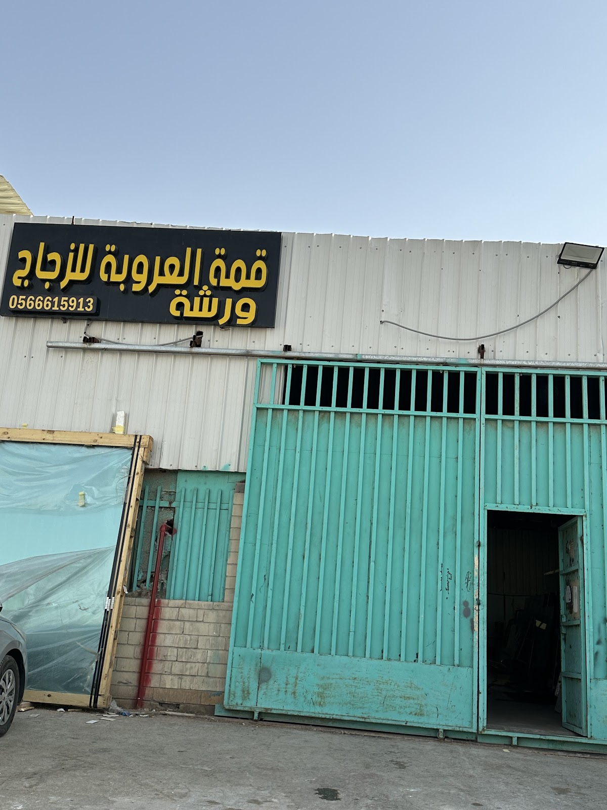 خبراء التأثيث الصناعية - صورة 2