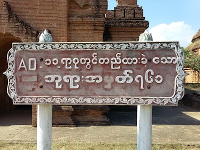 Photos of Pagoda 761