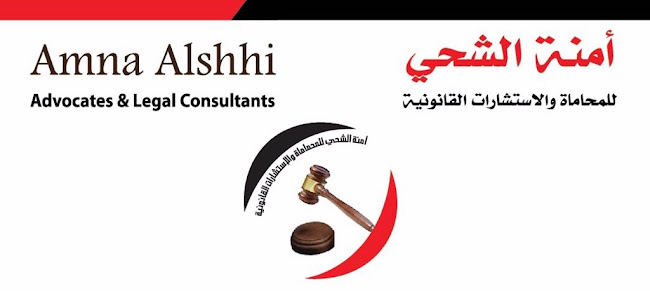 Reviews of آمنه الشحي للمحاماة والاستشارات القانونية بالفجيرة Amna Alshehhi (Advocates & Legal Consultants) in Fujairah - Attorney