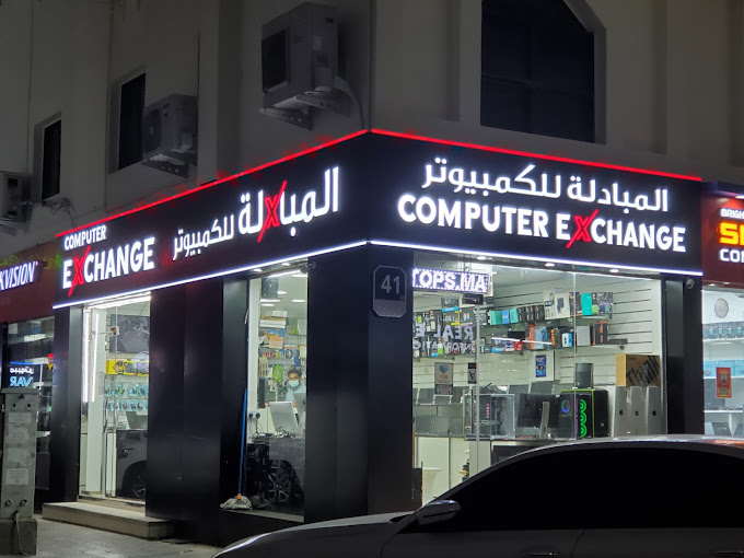 OCEANIC TRADING - صورة 4