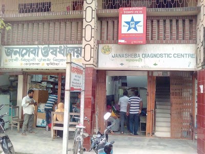 Photos of Janasheba Diagnostic Center