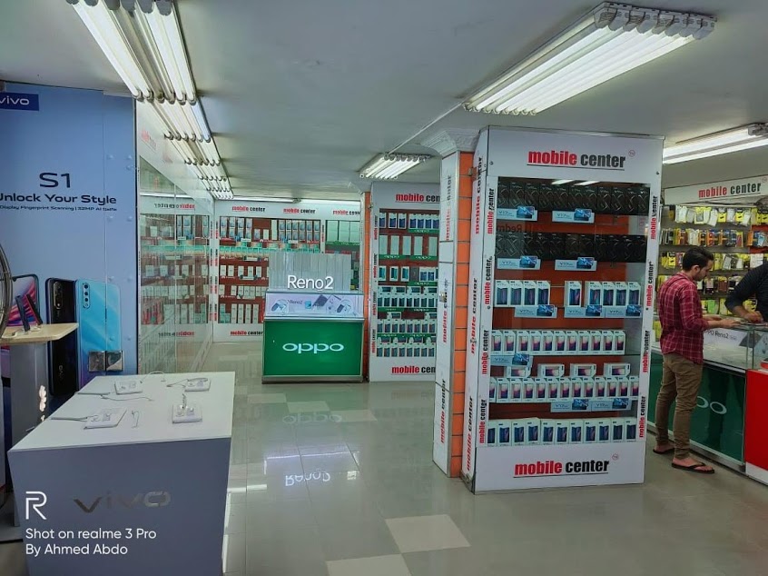Mobile Center - صورة 2