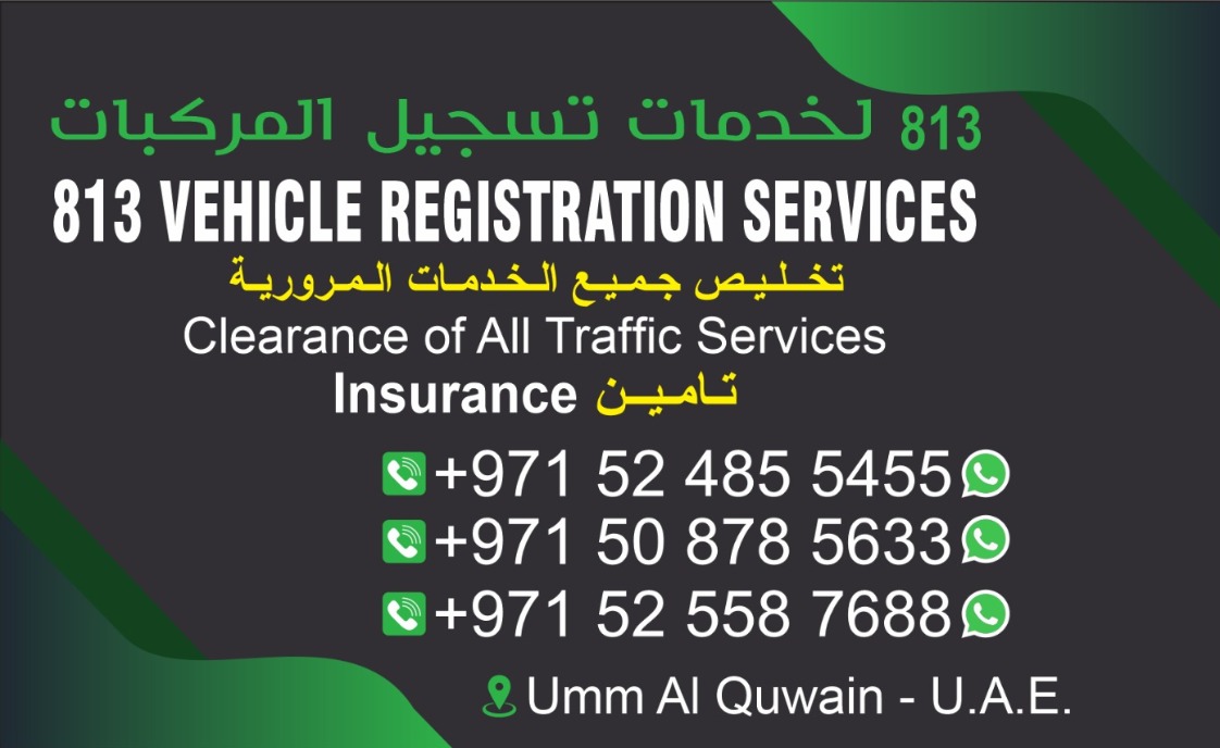 Car Point Vehicle Registration Services - صورة 4