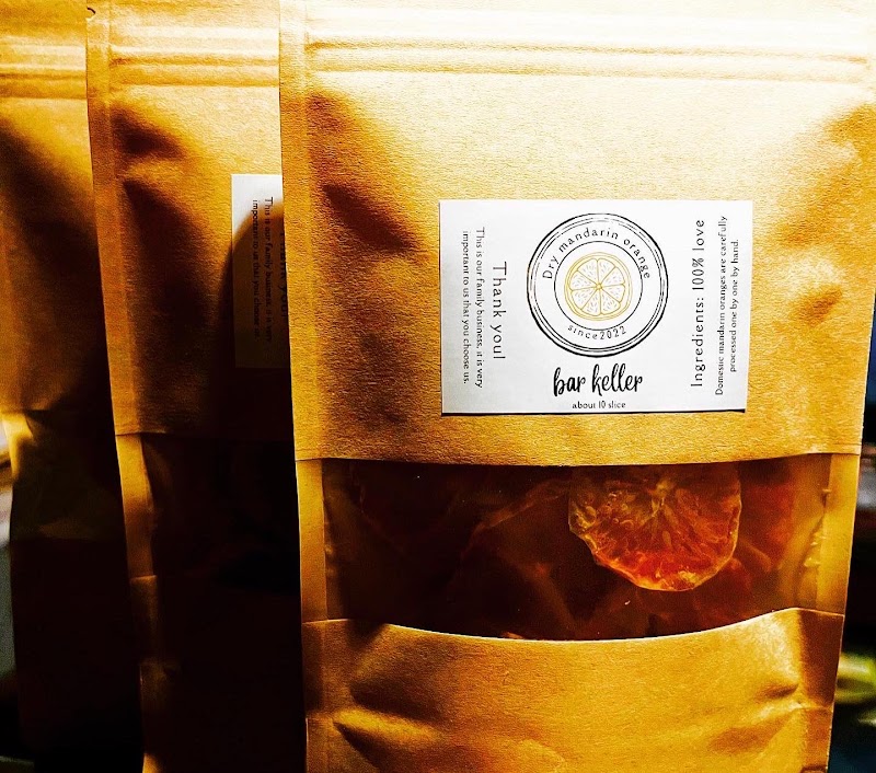 Bar keller (バー ケラー)