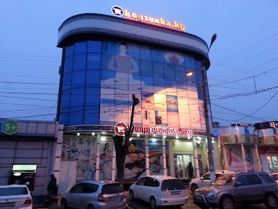 Photos of Korzinka.kg
