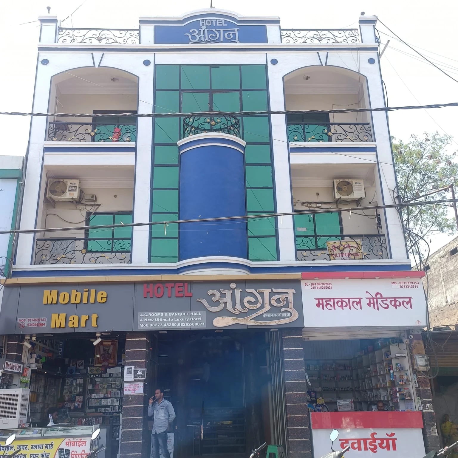 Hotel Aangan